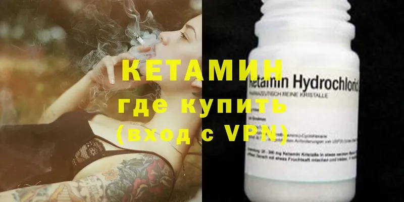 КЕТАМИН ketamine  hydra сайт  Верхняя Салда  где найти  